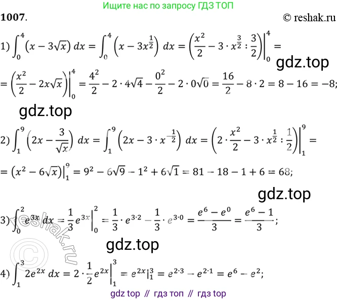 Алгебра, 10-11 класс Учебник, авторы: Алимов Шавкат Арифджанович, Колягин Юрий Михайлович, Ткачева Мария Владимировна, Федорова Надежда Евгеньевна, Шабунин Михаил Иванович, издательство Просвещение, Москва, 2014, страница 303, номер 1007, Решение 7