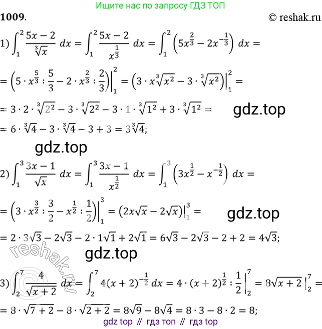 Алгебра, 10-11 класс Учебник, авторы: Алимов Шавкат Арифджанович, Колягин Юрий Михайлович, Ткачева Мария Владимировна, Федорова Надежда Евгеньевна, Шабунин Михаил Иванович, издательство Просвещение, Москва, 2014, страница 304, номер 1009, Решение 7