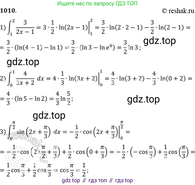 Алгебра, 10-11 класс Учебник, авторы: Алимов Шавкат Арифджанович, Колягин Юрий Михайлович, Ткачева Мария Владимировна, Федорова Надежда Евгеньевна, Шабунин Михаил Иванович, издательство Просвещение, Москва, 2014, страница 304, номер 1010, Решение 7