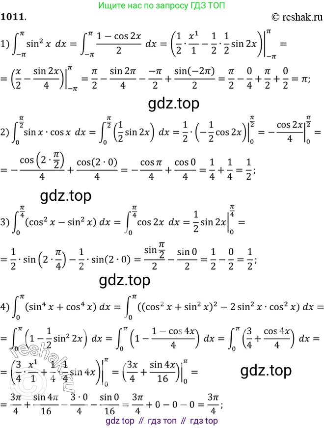 Алгебра, 10-11 класс Учебник, авторы: Алимов Шавкат Арифджанович, Колягин Юрий Михайлович, Ткачева Мария Владимировна, Федорова Надежда Евгеньевна, Шабунин Михаил Иванович, издательство Просвещение, Москва, 2014, страница 304, номер 1011, Решение 7