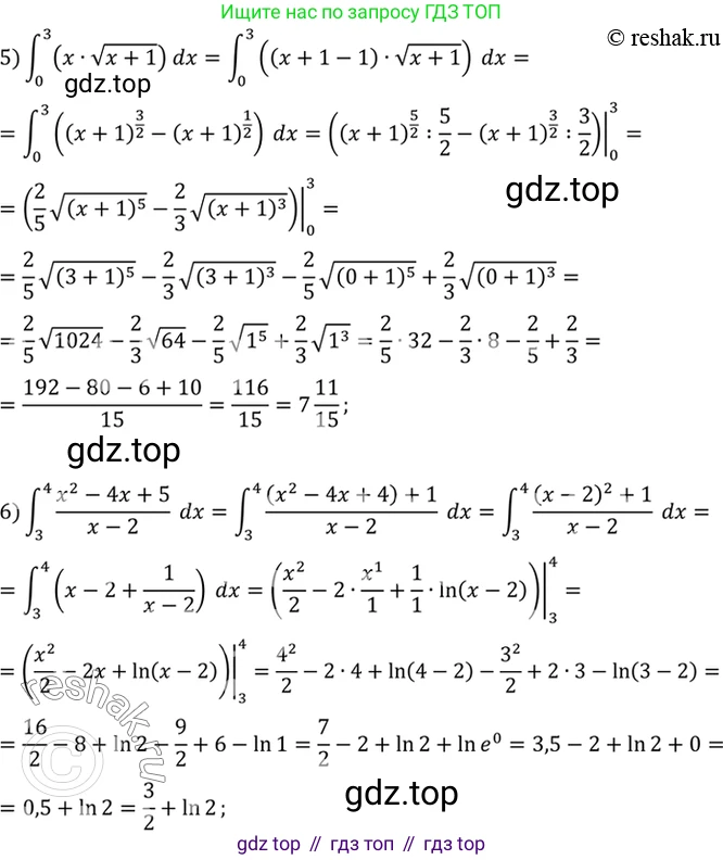 Алгебра, 10-11 класс Учебник, авторы: Алимов Шавкат Арифджанович, Колягин Юрий Михайлович, Ткачева Мария Владимировна, Федорова Надежда Евгеньевна, Шабунин Михаил Иванович, издательство Просвещение, Москва, 2014, страница 304, номер 1011, Решение 7 (продолжение 2)