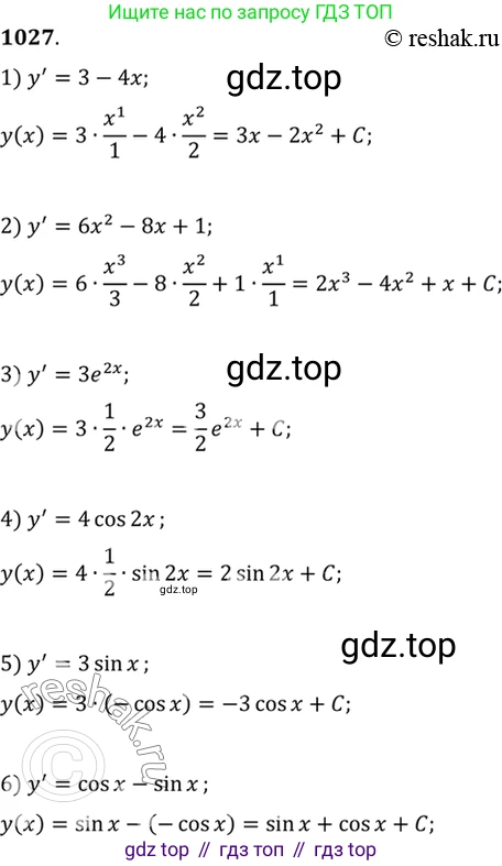 Алгебра, 10-11 класс Учебник, авторы: Алимов Шавкат Арифджанович, Колягин Юрий Михайлович, Ткачева Мария Владимировна, Федорова Надежда Евгеньевна, Шабунин Михаил Иванович, издательство Просвещение, Москва, 2014, страница 314, номер 1027, Решение 7