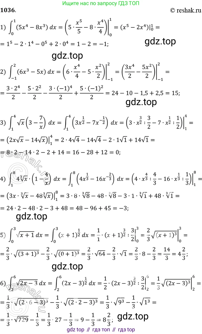 Алгебра, 10-11 класс Учебник, авторы: Алимов Шавкат Арифджанович, Колягин Юрий Михайлович, Ткачева Мария Владимировна, Федорова Надежда Евгеньевна, Шабунин Михаил Иванович, издательство Просвещение, Москва, 2014, страница 316, номер 1036, Решение 7