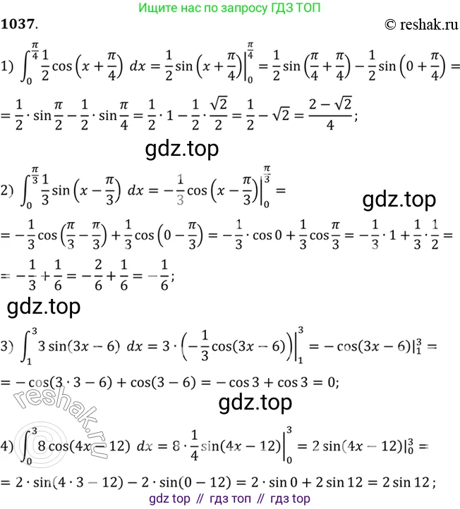 Алгебра, 10-11 класс Учебник, авторы: Алимов Шавкат Арифджанович, Колягин Юрий Михайлович, Ткачева Мария Владимировна, Федорова Надежда Евгеньевна, Шабунин Михаил Иванович, издательство Просвещение, Москва, 2014, страница 316, номер 1037, Решение 7
