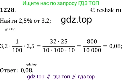 Алгебра, 10-11 класс Учебник, авторы: Алимов Шавкат Арифджанович, Колягин Юрий Михайлович, Ткачева Мария Владимировна, Федорова Надежда Евгеньевна, Шабунин Михаил Иванович, издательство Просвещение, Москва, 2014, страница 400, номер 1228, Решение 7