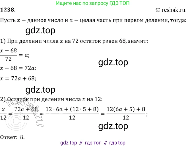 Алгебра, 10-11 класс Учебник, авторы: Алимов Шавкат Арифджанович, Колягин Юрий Михайлович, Ткачева Мария Владимировна, Федорова Надежда Евгеньевна, Шабунин Михаил Иванович, издательство Просвещение, Москва, 2014, страница 401, номер 1238, Решение 7