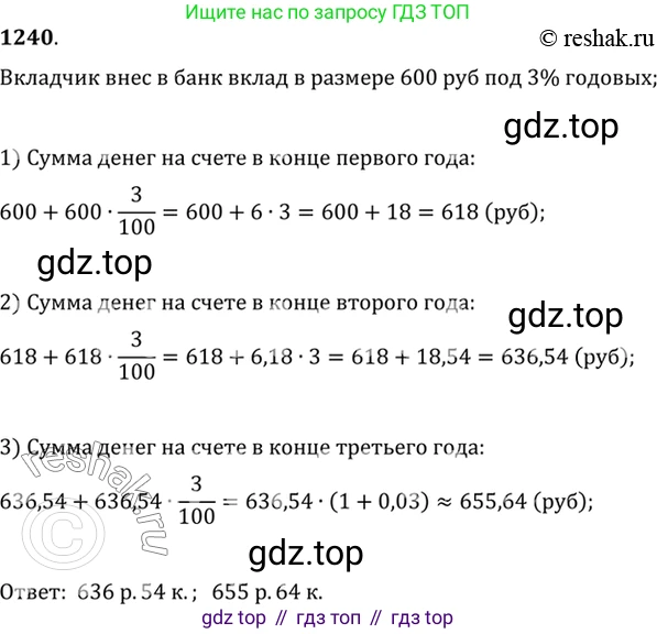 Алгебра, 10-11 класс Учебник, авторы: Алимов Шавкат Арифджанович, Колягин Юрий Михайлович, Ткачева Мария Владимировна, Федорова Надежда Евгеньевна, Шабунин Михаил Иванович, издательство Просвещение, Москва, 2014, страница 401, номер 1240, Решение 7