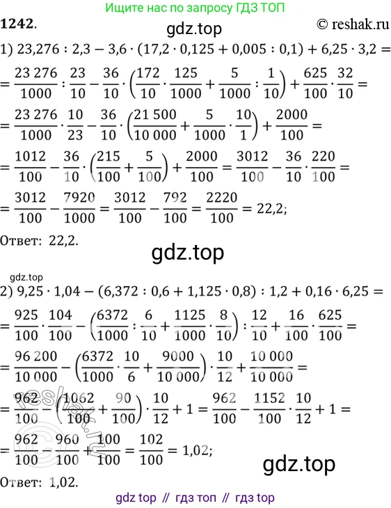 Алгебра, 10-11 класс Учебник, авторы: Алимов Шавкат Арифджанович, Колягин Юрий Михайлович, Ткачева Мария Владимировна, Федорова Надежда Евгеньевна, Шабунин Михаил Иванович, издательство Просвещение, Москва, 2014, страница 401, номер 1242, Решение 7