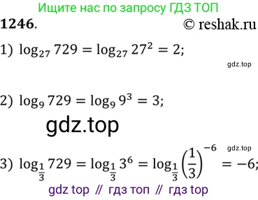 Алгебра, 10-11 класс Учебник, авторы: Алимов Шавкат Арифджанович, Колягин Юрий Михайлович, Ткачева Мария Владимировна, Федорова Надежда Евгеньевна, Шабунин Михаил Иванович, издательство Просвещение, Москва, 2014, страница 401, номер 1246, Решение 7
