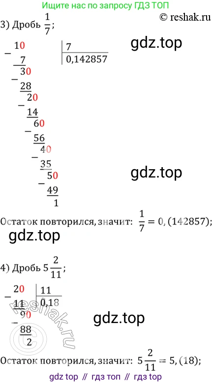 Алгебра, 10-11 класс Учебник, авторы: Алимов Шавкат Арифджанович, Колягин Юрий Михайлович, Ткачева Мария Владимировна, Федорова Надежда Евгеньевна, Шабунин Михаил Иванович, издательство Просвещение, Москва, 2014, страница 402, номер 1259, Решение 7 (продолжение 2)