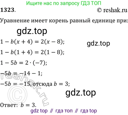 Алгебра, 10-11 класс Учебник, авторы: Алимов Шавкат Арифджанович, Колягин Юрий Михайлович, Ткачева Мария Владимировна, Федорова Надежда Евгеньевна, Шабунин Михаил Иванович, издательство Просвещение, Москва, 2014, страница 408, номер 1323, Решение 7