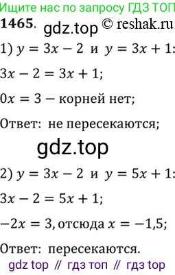 Алгебра, 10-11 класс Учебник, авторы: Алимов Шавкат Арифджанович, Колягин Юрий Михайлович, Ткачева Мария Владимировна, Федорова Надежда Евгеньевна, Шабунин Михаил Иванович, издательство Просвещение, Москва, 2014, страница 418, номер 1465, Решение 7