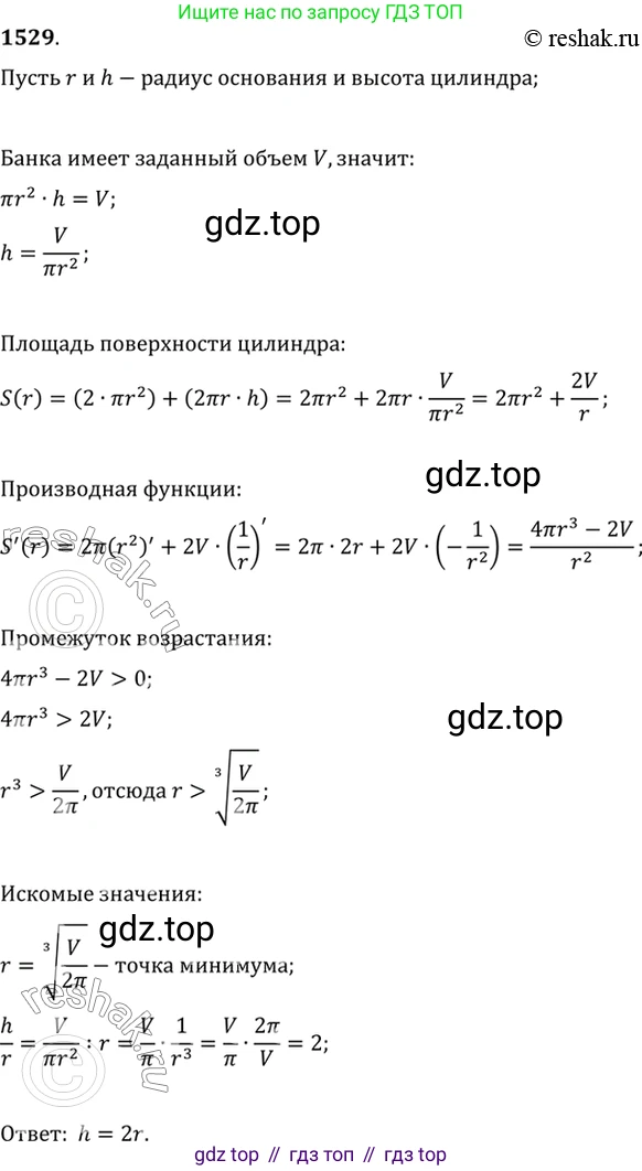 Алгебра, 10-11 класс Учебник, авторы: Алимов Шавкат Арифджанович, Колягин Юрий Михайлович, Ткачева Мария Владимировна, Федорова Надежда Евгеньевна, Шабунин Михаил Иванович, издательство Просвещение, Москва, 2014, страница 423, номер 1529, Решение 7