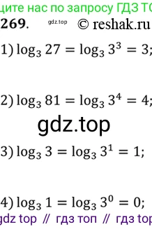 Алгебра, 10-11 класс Учебник, авторы: Алимов Шавкат Арифджанович, Колягин Юрий Михайлович, Ткачева Мария Владимировна, Федорова Надежда Евгеньевна, Шабунин Михаил Иванович, издательство Просвещение, Москва, 2014, страница 92, номер 269, Решение 7