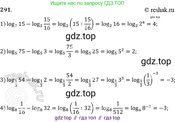 Алгебра, 10-11 класс Учебник, авторы: Алимов Шавкат Арифджанович, Колягин Юрий Михайлович, Ткачева Мария Владимировна, Федорова Надежда Евгеньевна, Шабунин Михаил Иванович, издательство Просвещение, Москва, 2014, страница 95, номер 291, Решение 7