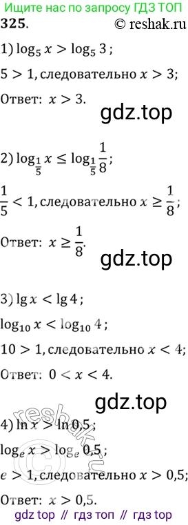 Алгебра, 10-11 класс Учебник, авторы: Алимов Шавкат Арифджанович, Колягин Юрий Михайлович, Ткачева Мария Владимировна, Федорова Надежда Евгеньевна, Шабунин Михаил Иванович, издательство Просвещение, Москва, 2014, страница 104, номер 325, Решение 7