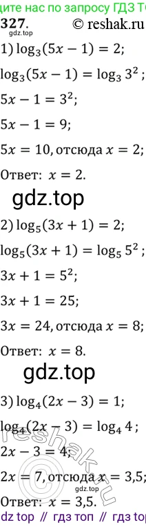 Алгебра, 10-11 класс Учебник, авторы: Алимов Шавкат Арифджанович, Колягин Юрий Михайлович, Ткачева Мария Владимировна, Федорова Надежда Евгеньевна, Шабунин Михаил Иванович, издательство Просвещение, Москва, 2014, страница 104, номер 327, Решение 7