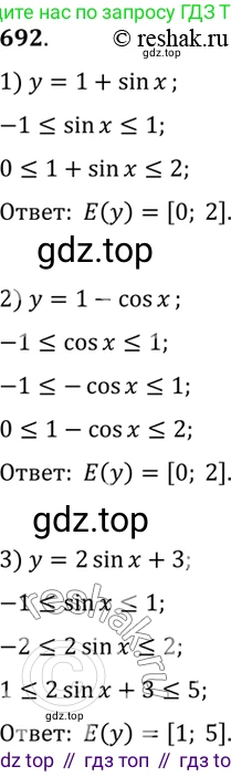 Алгебра, 10-11 класс Учебник, авторы: Алимов Шавкат Арифджанович, Колягин Юрий Михайлович, Ткачева Мария Владимировна, Федорова Надежда Евгеньевна, Шабунин Михаил Иванович, издательство Просвещение, Москва, 2014, страница 203, номер 692, Решение 7