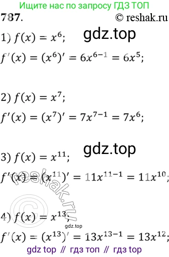 Алгебра, 10-11 класс Учебник, авторы: Алимов Шавкат Арифджанович, Колягин Юрий Михайлович, Ткачева Мария Владимировна, Федорова Надежда Евгеньевна, Шабунин Михаил Иванович, издательство Просвещение, Москва, 2014, страница 238, номер 787, Решение 7