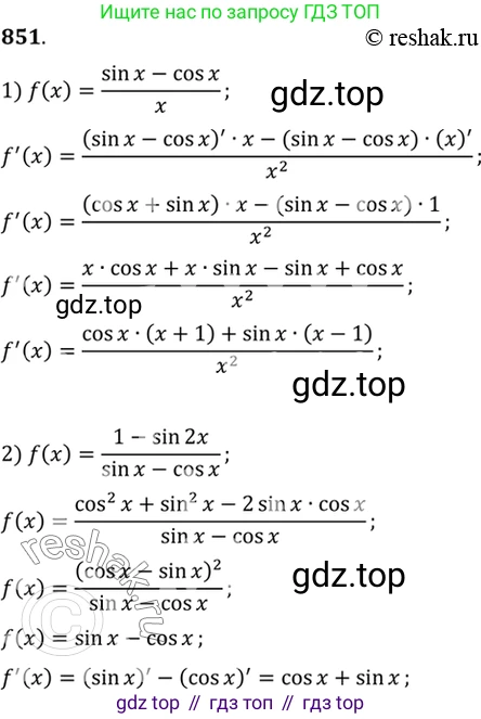 Алгебра, 10-11 класс Учебник, авторы: Алимов Шавкат Арифджанович, Колягин Юрий Михайлович, Ткачева Мария Владимировна, Федорова Надежда Евгеньевна, Шабунин Михаил Иванович, издательство Просвещение, Москва, 2014, страница 250, номер 851, Решение 7