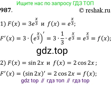 Алгебра, 10-11 класс Учебник, авторы: Алимов Шавкат Арифджанович, Колягин Юрий Михайлович, Ткачева Мария Владимировна, Федорова Надежда Евгеньевна, Шабунин Михаил Иванович, издательство Просвещение, Москва, 2014, страница 293, номер 987, Решение 7