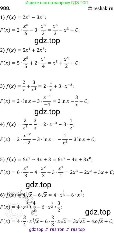 Алгебра, 10-11 класс Учебник, авторы: Алимов Шавкат Арифджанович, Колягин Юрий Михайлович, Ткачева Мария Владимировна, Федорова Надежда Евгеньевна, Шабунин Михаил Иванович, издательство Просвещение, Москва, 2014, страница 295, номер 988, Решение 7