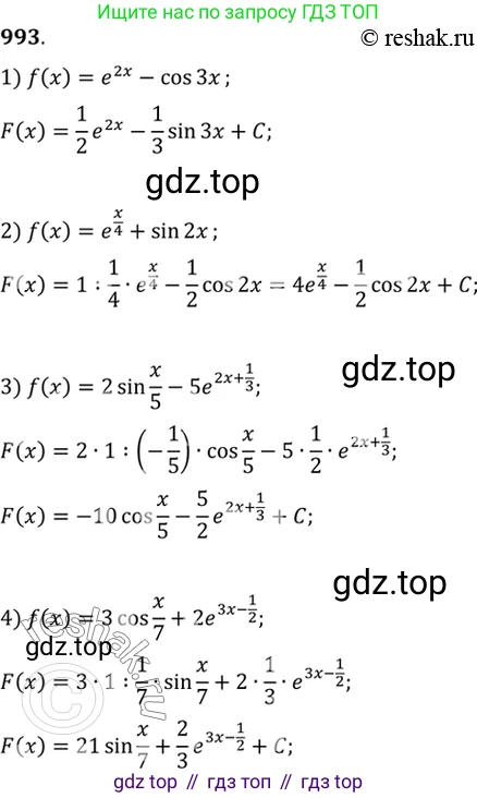 Алгебра, 10-11 класс Учебник, авторы: Алимов Шавкат Арифджанович, Колягин Юрий Михайлович, Ткачева Мария Владимировна, Федорова Надежда Евгеньевна, Шабунин Михаил Иванович, издательство Просвещение, Москва, 2014, страница 296, номер 993, Решение 7