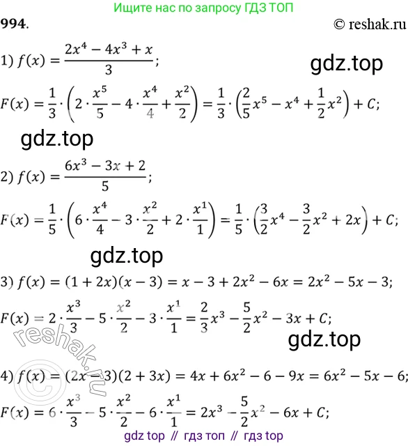 Алгебра, 10-11 класс Учебник, авторы: Алимов Шавкат Арифджанович, Колягин Юрий Михайлович, Ткачева Мария Владимировна, Федорова Надежда Евгеньевна, Шабунин Михаил Иванович, издательство Просвещение, Москва, 2014, страница 296, номер 994, Решение 7