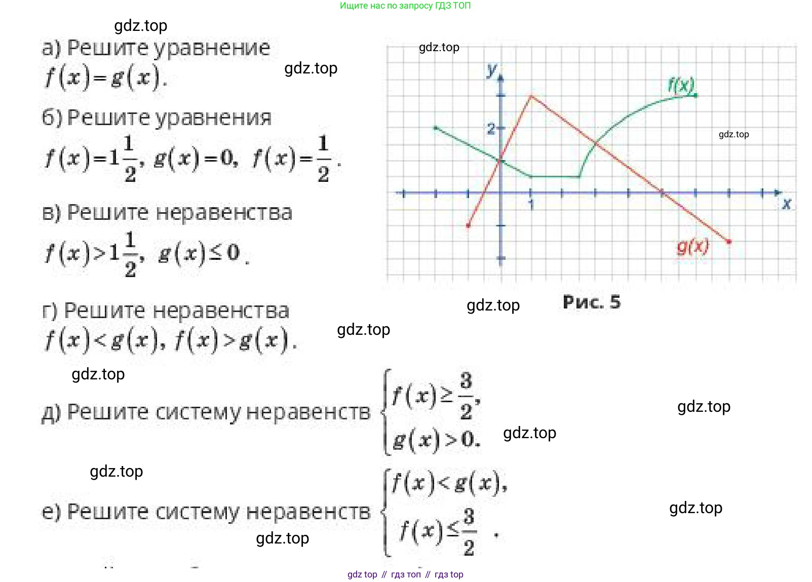 ГДЗ Алгебра, 10 класс Учебник, авторы: Пак Олег Владимирович, Ардакулы Дархан, Ескендирова Елена Викторовна, издательство Алматыкітап баспасы, Алматы, 2019, Часть 1, страница 16, номер 10, Условие (продолжение 2)