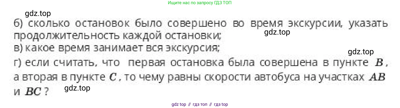 ГДЗ Алгебра, 10 класс Учебник, авторы: Пак Олег Владимирович, Ардакулы Дархан, Ескендирова Елена Викторовна, издательство Алматыкітап баспасы, Алматы, 2019, Часть 1, страница 25, номер 3, Условие (продолжение 2)