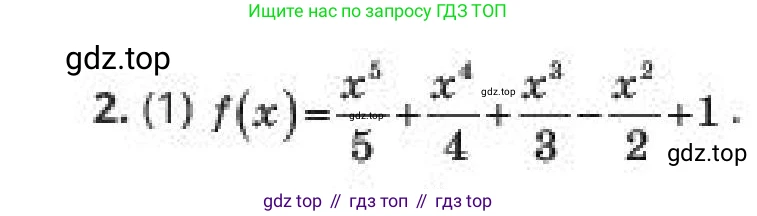 ГДЗ Алгебра, 10 класс Учебник, авторы: Пак Олег Владимирович, Ардакулы Дархан, Ескендирова Елена Викторовна, издательство Алматыкітап баспасы, Алматы, 2019, Часть 2, страница 54, номер 2, Условие