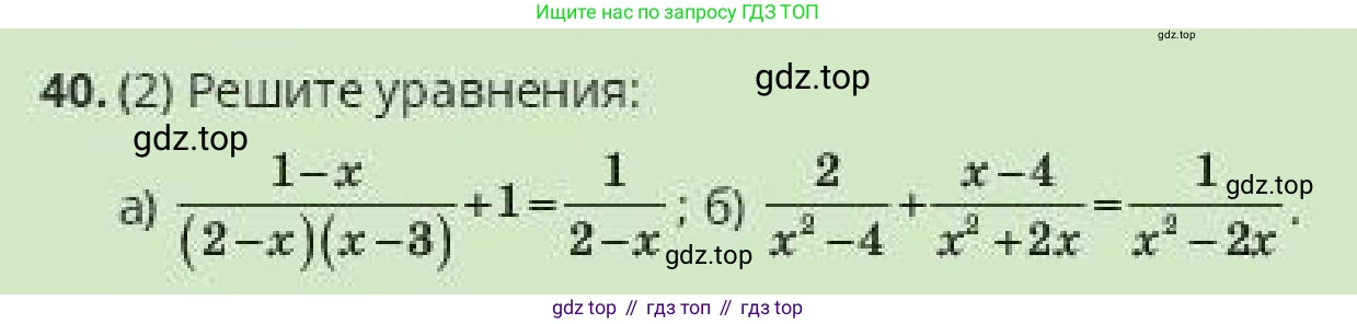 ГДЗ Алгебра, 10 класс Учебник, авторы: Пак Олег Владимирович, Ардакулы Дархан, Ескендирова Елена Викторовна, издательство Алматыкітап баспасы, Алматы, 2019, Часть 2, страница 49, номер 40, Условие