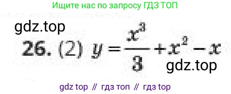 ГДЗ Алгебра, 10 класс Учебник, авторы: Пак Олег Владимирович, Ардакулы Дархан, Ескендирова Елена Викторовна, издательство Алматыкітап баспасы, Алматы, 2019, Часть 2, страница 72, номер 26, Условие