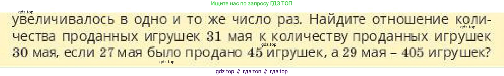 ГДЗ Алгебра, 10 класс Учебник, авторы: Пак Олег Владимирович, Ардакулы Дархан, Ескендирова Елена Викторовна, издательство Алматыкітап баспасы, Алматы, 2019, Часть 2, страница 93, номер 28, Условие (продолжение 2)