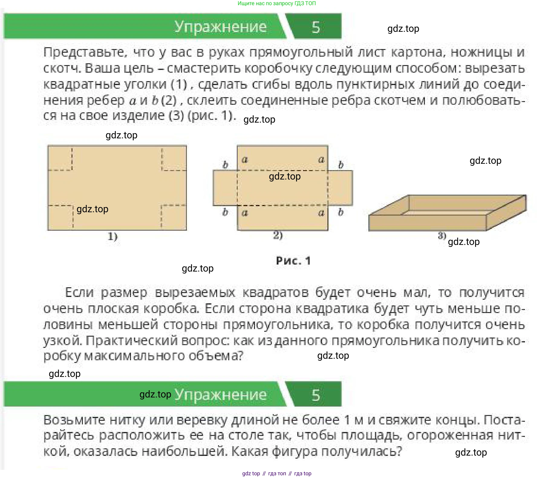 ГДЗ Алгебра, 10 класс Учебник, авторы: Пак Олег Владимирович, Ардакулы Дархан, Ескендирова Елена Викторовна, издательство Алматыкітап баспасы, Алматы, 2019, Часть 2, страница 106, номер 5, Условие