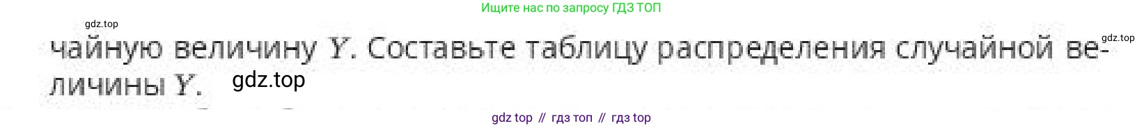 ГДЗ Алгебра, 10 класс Учебник, авторы: Пак Олег Владимирович, Ардакулы Дархан, Ескендирова Елена Викторовна, издательство Алматыкітап баспасы, Алматы, 2019, Часть 2, страница 141, номер 5, Условие (продолжение 2)