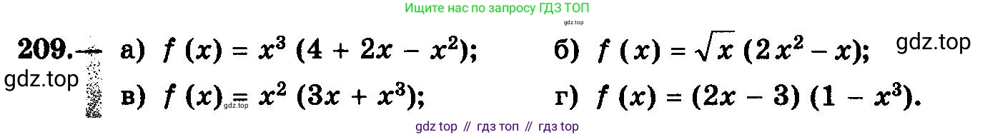 ГДЗ Алгебра, 10-11 класс Учебник, авторы: Колмогоров Андрей Николаевич, Абрамов Александр Михайлович, Дудницын Юрий Павлович, издательство Просвещение, Москва, 2008, зелёного цвета, страница 117, номер 209, Условие