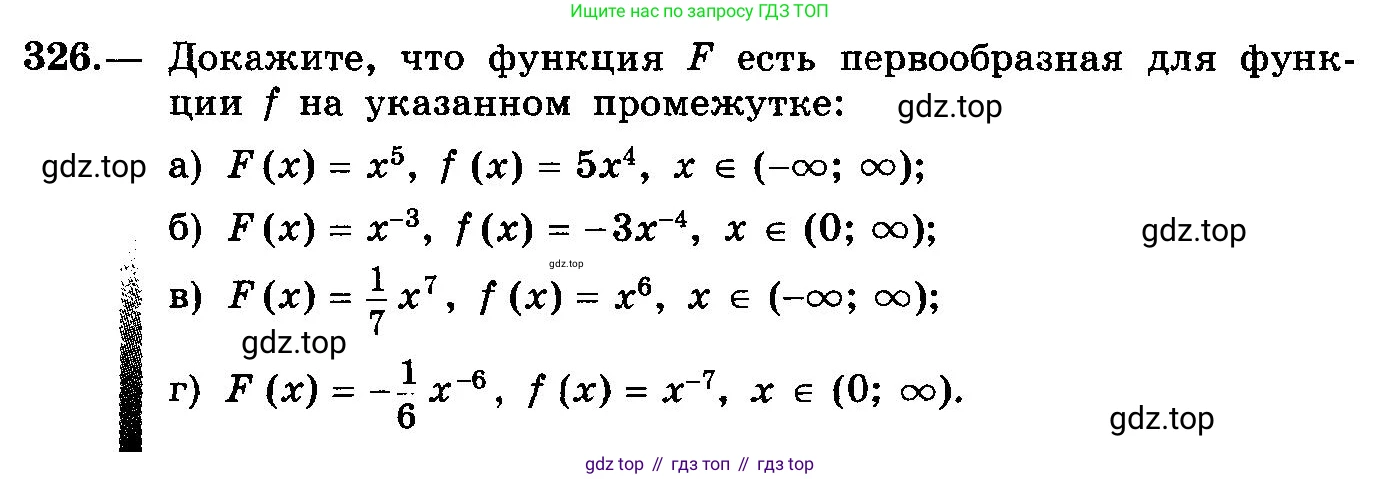 ГДЗ Алгебра, 10-11 класс Учебник, авторы: Колмогоров Андрей Николаевич, Абрамов Александр Михайлович, Дудницын Юрий Павлович, издательство Просвещение, Москва, 2008, зелёного цвета, страница 175, номер 326, Условие