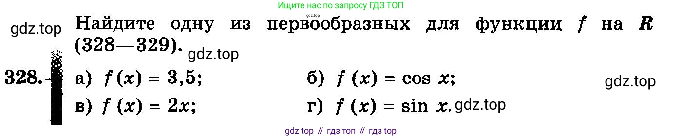 ГДЗ Алгебра, 10-11 класс Учебник, авторы: Колмогоров Андрей Николаевич, Абрамов Александр Михайлович, Дудницын Юрий Павлович, издательство Просвещение, Москва, 2008, зелёного цвета, страница 176, номер 328, Условие