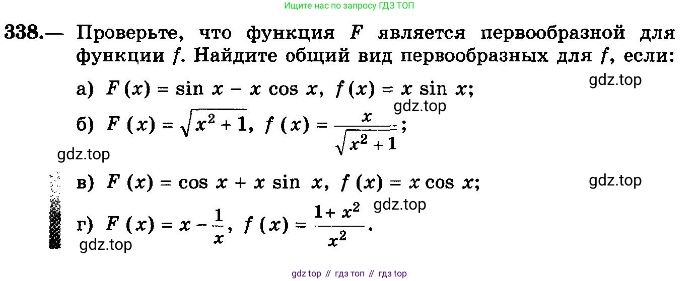 ГДЗ Алгебра, 10-11 класс Учебник, авторы: Колмогоров Андрей Николаевич, Абрамов Александр Михайлович, Дудницын Юрий Павлович, издательство Просвещение, Москва, 2008, зелёного цвета, страница 180, номер 338, Условие