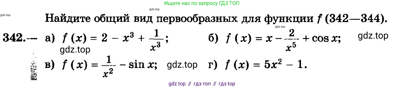 ГДЗ Алгебра, 10-11 класс Учебник, авторы: Колмогоров Андрей Николаевич, Абрамов Александр Михайлович, Дудницын Юрий Павлович, издательство Просвещение, Москва, 2008, зелёного цвета, страница 183, номер 342, Условие
