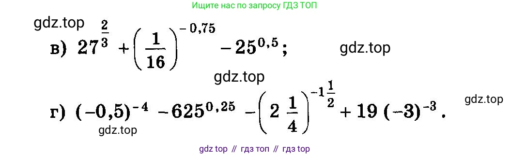 ГДЗ Алгебра, 10-11 класс Учебник, авторы: Колмогоров Андрей Николаевич, Абрамов Александр Михайлович, Дудницын Юрий Павлович, издательство Просвещение, Москва, 2008, зелёного цвета, страница 222, номер 437, Условие (продолжение 2)
