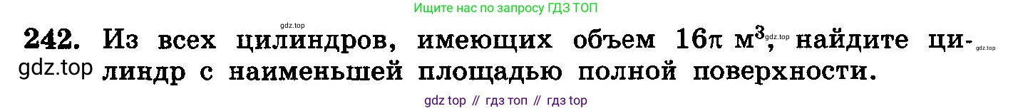 ГДЗ Алгебра, 10-11 класс Учебник, авторы: Колмогоров Андрей Николаевич, Абрамов Александр Михайлович, Дудницын Юрий Павлович, издательство Просвещение, Москва, 2008, зелёного цвета, страница 309, номер 242, Условие