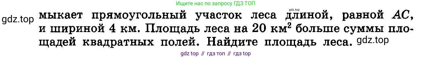 ГДЗ Алгебра, 10-11 класс Учебник, авторы: Колмогоров Андрей Николаевич, Абрамов Александр Михайлович, Дудницын Юрий Павлович, издательство Просвещение, Москва, 2008, зелёного цвета, страница 329, номер 138, Условие (продолжение 2)