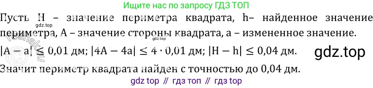 ГДЗ Алгебра, 10-11 класс Учебник, авторы: Колмогоров Андрей Николаевич, Абрамов Александр Михайлович, Дудницын Юрий Павлович, издательство Просвещение, Москва, 2008, зелёного цвета, страница 112, номер 204, Решение 1