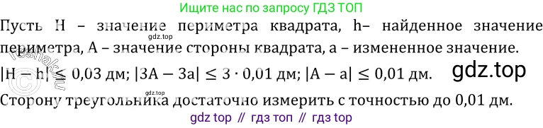 ГДЗ Алгебра, 10-11 класс Учебник, авторы: Колмогоров Андрей Николаевич, Абрамов Александр Михайлович, Дудницын Юрий Павлович, издательство Просвещение, Москва, 2008, зелёного цвета, страница 112, номер 205, Решение 1