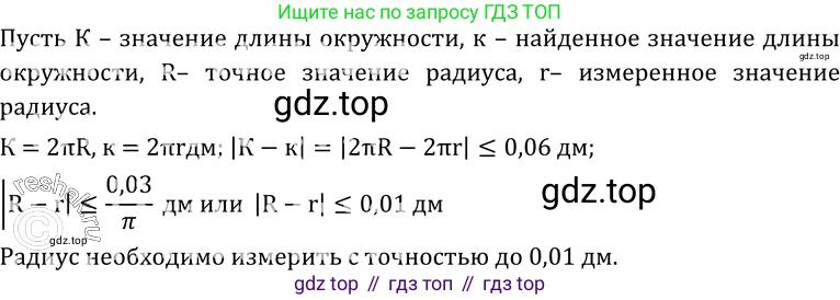 ГДЗ Алгебра, 10-11 класс Учебник, авторы: Колмогоров Андрей Николаевич, Абрамов Александр Михайлович, Дудницын Юрий Павлович, издательство Просвещение, Москва, 2008, зелёного цвета, страница 112, номер 206, Решение 1