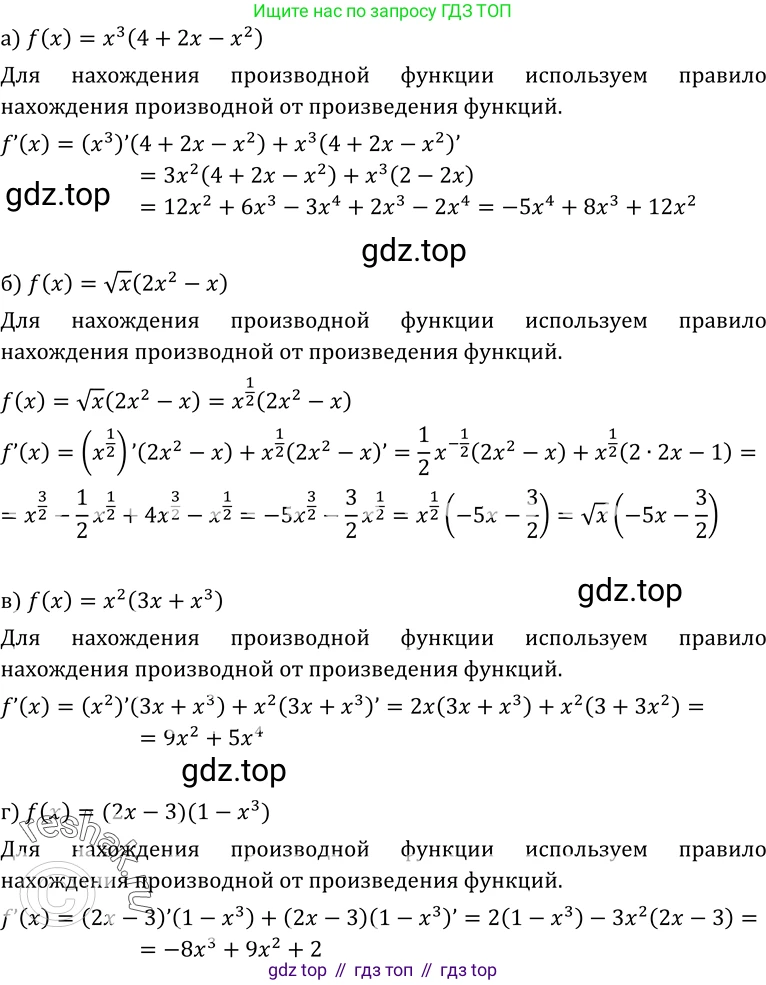 ГДЗ Алгебра, 10-11 класс Учебник, авторы: Колмогоров Андрей Николаевич, Абрамов Александр Михайлович, Дудницын Юрий Павлович, издательство Просвещение, Москва, 2008, зелёного цвета, страница 117, номер 209, Решение 1
