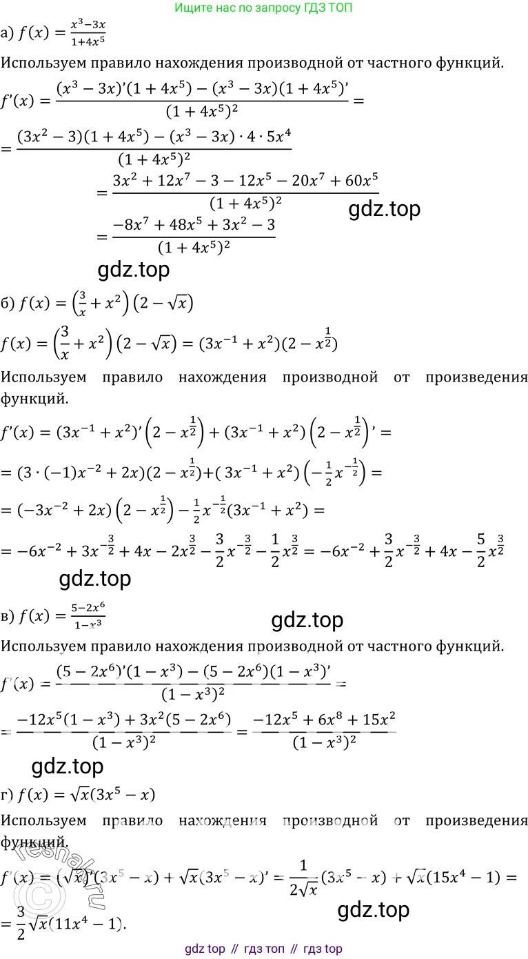 ГДЗ Алгебра, 10-11 класс Учебник, авторы: Колмогоров Андрей Николаевич, Абрамов Александр Михайлович, Дудницын Юрий Павлович, издательство Просвещение, Москва, 2008, зелёного цвета, страница 117, номер 215, Решение 1