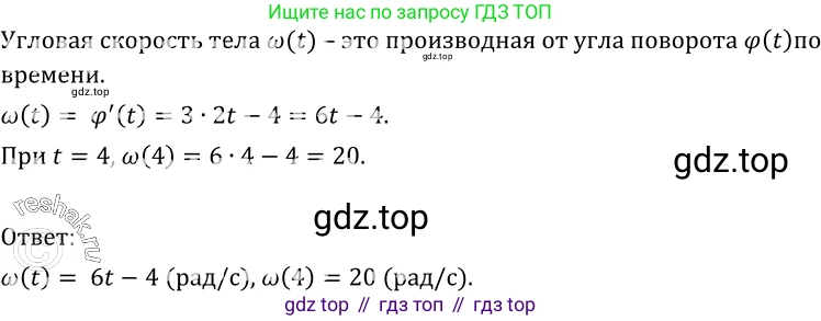 ГДЗ Алгебра, 10-11 класс Учебник, авторы: Колмогоров Андрей Николаевич, Абрамов Александр Михайлович, Дудницын Юрий Павлович, издательство Просвещение, Москва, 2008, зелёного цвета, страница 142, номер 269, Решение 1